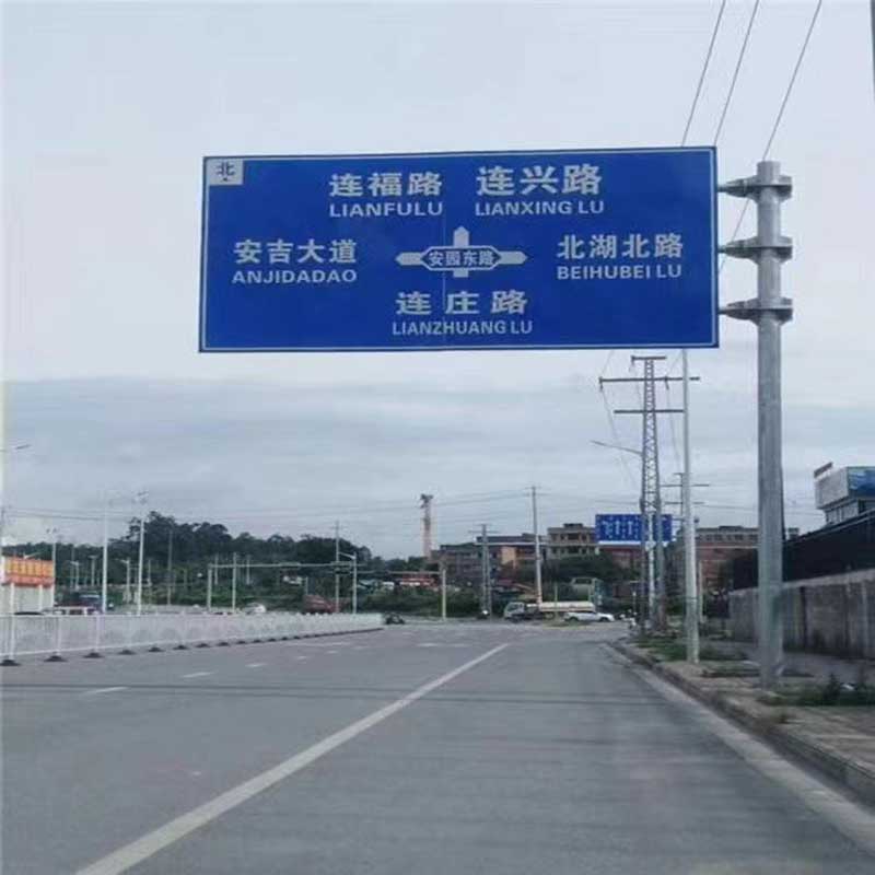 標(biāo)桿標(biāo)牌