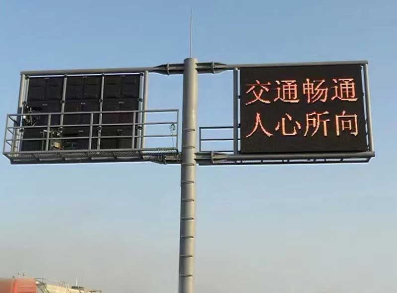 顯示屏